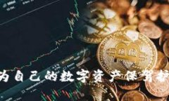   全面解析TP钱包与Token Im钱包的优势与特点/  关