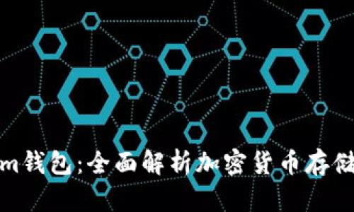 Tokenim钱包：全面解析加密货币存储与管理