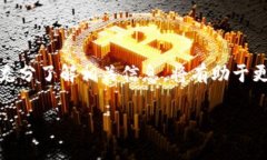 虚拟币钱包用户最多的国家：全球加密货币采用