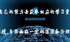 教师如何利用虚拟币提升教育体验：全面解析与