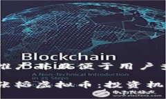 思考一个推广并且便于用户查看的优秀全面解析