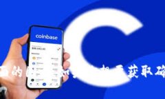 Tokenim是一个股票、债券和数字资产的交易平台，