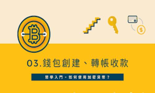 

如何使用Tokenim钱包合约安全领币：完整指南与注意事项