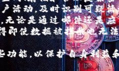 要退登 Tokenim，您需要按照以下步骤操作。请注意