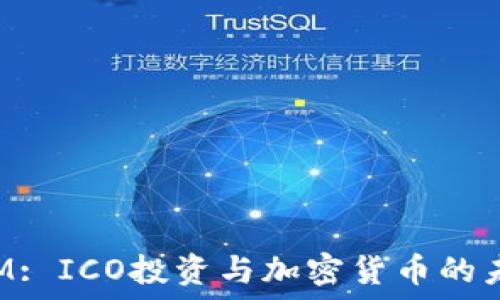   
TokenIM: ICO投资与加密货币的未来机遇
