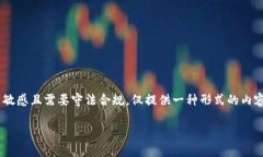 请注意：关于“tokenim钱包关停了怎么办”的主题