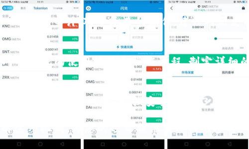 siaoti两个ID合用一个Token的实现方案与应用/siaoti
Token, ID管理, 认证系统, 安全性/guanjianci

在如今信息系统复杂多变的时代，安全性、效率性和用户体验成为了每个应用开发者必须面对的挑战。在众多的身份认证方法中，Token机制因其灵活性和安全性受到广泛应用。然而，当遇到多个用户ID需要共同使用一个Token的情形时，如何高效、安全地实现这一需求成为了一个值得探讨的话题。下面我们将对“两个ID合用一个Token”的实现方案进行详细介绍，并解答相关疑问。

一、什么是Token机制？
首先，我们需要了解什么是Token机制。在计算机安全领域，Token是一种临时的身份标识，通常用于用户的身份验证和授权。用户在进行操作时，系统会为其生成一个Token，这个Token包含了用户的相关信息、权限和有效期等信息。在后续的请求中，用户只需携带这个Token，系统便能够快速识别用户身份，并验证其操作的合法性。

二、为什么要将两个ID合用一个Token？
在某些业务场景中，需要将两个不同的用户ID绑定在一起，以便实现协同工作。例如，某些团队合作应用中，多个用户可能会共享某个项目，系统需要允许他们共同操控某个Token来简化操作流程。这种情况下，将两个ID合用一个Token可以大幅提高操作的便利性。同时，减少了用户在切换身份时需要重复登录的麻烦，提高了用户体验。

三、实现两个ID合用一个Token的方案
要实现两个ID合用一个Token，首先可以考虑以下几种方案：

h41. 多用户绑定机制/h4
在系统中为每个Token设置一个“用户列表”，该列表中可以存储多个ID。当任一ID发起请求时，系统就能够识别并允许其操作。此外，在Token的生成时，可以将多个ID的信息一并加密到Token内，这样即使是不同ID的请求，也能通过同一个Token进行认证。推荐使用JWT（JSON Web Token）这一标准的Token格式，因其支持存储多种信息，并且易于解析。

h42. 角色设定与权限控制/h4
不仅仅是ID的绑定，系统在设计时还需要考虑权限方面的管理。不同的ID可能在业务场景中扮演不同的角色，拥有不一样的操作权限。在设计Token的验证逻辑时，可以提前定义好不同ID关联的角色和权限并存入Token内容中。这样无论是哪个ID发起请求，系统都能根据其角色来判定是否允许此次操作。

h43. 中间层的设计/h4
为了简化两个ID共用Token带来的复杂性，可以考虑在应用的通信架构中增加一个中间层。这一层的作用在于集中管理所有的身份认证请求，无论是来自哪个ID，所有的请求都先经过这个中间层进行处理，由中间层来调用后端业务逻辑与数据库。中间层可以根据Token中的信息在后台进行ID的转换与权限的判断。

四、实际应用案例分析
以某个项目管理系统为例，两个用户由于在同一个项目中工作而需要共享同一个Token。在系统中，项目会被分配给多个用户，系统生成一个Token时包括了所有参与该项目的用户ID。这样，当用户A进行操作时，系统能迅速识别，允许他通过同一Token进行项目的管理操作。同时，系统也将根据用户的角色判断其在项目中的权限，确保每位用户都能在权限范围内进行操作，保障了安全性与高效性。

五、可能面临的挑战与解决方案

h41. 安全性问题/h4
在将两个ID合用一个Token的过程中，安全性是一个不可忽视的问题。多个用户共享同一个Token可能会导致安全性降低，尤其是在处理敏感数据时，必须确保每个ID能够被合理控制与审计。为了解决这个问题，建议设置Token的有效期，并且在Token中使用权限细分，即使同一个Token被多个人共享，但各自的权限也能被单独控制。

h42. 数据一致性问题/h4
在实际操作中，可能会出现一个ID对数据进行更改，却导致另一个ID的权限冲突。因此，设计时需要保证在Token更新或者项目迭代时，所有相关的ID能够及时获知和同步状态。为此，可以考虑使用实时的数据同步或者消息推送机制，确保在多用户操作的场景下，信息的一致性得到保障。

h43. 用户体验/h4
虽然共享Token提供了一定的便利性，但同时也可能导致用户在操作时产生混淆。因此，为了提高用户体验，在设计界面时，可以清晰标示出用户身份信息以及其当前操作的影响范围，让用户能够直观明了地理解通过该Token所能进行的具体操作。

h44. 业务逻辑的复杂性/h4
实现两个ID合用一个Token可能会引入额外的复杂性，尤其是在处理逻辑判断和权限控制时。为此，开发团队在实现时，建议将相关逻辑进行模块化设计，以便于后续的维护与管理。此外，可以编写清晰的文档，确保相关人员都能理解各个模块的工作原理与责任。

六、结论
通过上述分析，我们可以看出，两个ID合用一个Token的实现方案具有重要的实用性和可行性。在具体实施过程中，安全性、数据一致性、用户体验以及业务逻辑复杂性等问题均需被深入考虑，并通过合理的设计来加以解决。这一机制不仅提高了用户的操作效率，还能够使后端管理变得更加灵活、高效，从而推动整个系统的持续与发展。

七、常见问题解答

h4问题一：如何确保Token的安全性？/h4
保障Token的安全性至关重要，可以从以下几个方面入手：br1. 设定合理的有效期：为Token设定一个合理的有效期，定期刷新和更新，防止其长期有效而带来安全隐患。br2. 加密存储：使用强大的加密算法来加密存储Token内容，确保其内容在传输和存储时不被窃取。br3. 限制IP访问：可以对Token进行IP绑定，只允许特定的IP地址进行访问，降低被盗用的风险。br4. 审计日志：记录访问Token的日志，对可疑行为进行监控与预警，一旦发现异常立即处理。

h4问题二：如何处理不同ID的权限冲突？/h4
在共享Token的情况下，不同ID之间可能出现权限冲突。在这种情况下，必须对每个ID的操作进行细致的权限控制。br1. 角色分离：在系统设计阶段预设不同用户的角色，根据角色给予不同的权限。在用户发起请求时，通过Token解析其角色，审核其权限。br2. 操作审计：对于复杂的操作，建议对历史操作进行记录，必要时可以进行回滚，确保业务逻辑的正常运行。br3. 权限请求：用户在进行某些重要操作时，系统可以设置权限二次确认机制，确保权限的合法性。通过增加用户的交互，强化对权限的控制。

h4问题三：多用户共享Token是否增加了系统的复杂性？/h4
是的，多用户共享Token的设计确实可能会带来系统的复杂性，尤其是在权限控制和状态同步方面。因此，在实施时应该采取有效的策略来管理这一复杂性。br1. 模块化设计：建议将相关的验证逻辑、权限控制模块化，便于后续维护和扩展。br2. 编写文档：对于系统的使用场景和操作流程，制定详细的实施文档，使开发者能够清晰理解并遵循相关步骤。br3. 测试与反馈：在实施之前进行测试，并收集用户反馈，及时调整系统设计，使其更直观易用。br4. 设计灵活性：在设计系统时，要保持其一定的灵活性，以便在未来的需求变化中能够迅速反应和调整。

h4问题四：如何实现Token的有效管理与更新？/h4
Token的管理与更新同样是个不容忽视的问题。要实现有效的管理，建议采取以下策略：br1. 自动刷新机制：可以定期对即将过期的Token进行自动刷新，用户在系统运行时不会感到明显的影响。br2. 用户主动更新：对于重要操作，您可以设计用户主动请求Token更新的接口，增强安全性。br3. 监控与预算：实时监控Token的使用情况，记录每个Token的使用频率，若发现某个Token的使用异常，可以进行及时回收和更新。br4. 定期审计：定期进行Token的审计和清理操作，对于久未使用且过期的Token进行清理，确保系统的整洁与安全。

综上所述，通过合理的设计和实施，我们可以有效地实现多个ID合用一个Token的方案，为用户提供便捷的操作体验，同时保证系统的安全性与高效性。随着技术的不断发展，这一机制将会被越来越多的应用场景所接受与应用。希望本文能帮助您更好地理解这一机制，为您的项目提供有价值的参考。