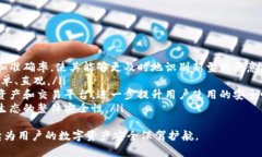   保护数字资产：Tokenim如何发现恶意应用 /  gua