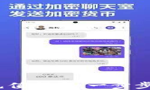 
USDT虚拟币充值指南：一步步教你轻松充币