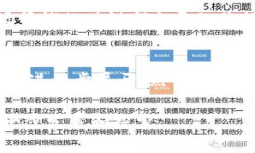 比特币与虚拟数字币行情分析：全面解读与未来趋势
比特币, 虚拟数字币, 行情分析, 投资趋势/guanjianci

比特币与虚拟数字币市场概况

比特币（Bitcoin）作为全球首个去中心化的数字货币，自2009年问世以来，始终处于数字货币市场的风口浪尖。其背后的区块链技术引发了金融、科技等多个领域的巨变。除此之外，近年来随着技术的进步，出现了一系列的虚拟数字币（cryptocurrency），如以太坊（Ethereum）、瑞波币（Ripple）、莱特币（Litecoin）等，这些币种通过不同的技术路线和应用场景争夺市场份额。

在众多虚拟数字币中，比特币依然保持着最大的市场占有率，其成就和影响力不可小觑。然而，虚拟数字币的市场行情波动较大，受政策、技术、市场需求等多重因素的影响，因此了解这些币种的行情及未来走势显得尤为重要。

影响比特币及虚拟数字币行情的因素

比特币及其他虚拟数字币行情波动的原因众多，以下是几项主要因素：

h41. 市场供需关系/h4
比特币的总供应量被设定为2100万枚，这种有限性使得它更易受市场供需关系的影响。当需求增加时，价格自然会推高；相对地，如果需求下降，价格也会受到影响。其他虚拟数字币如以太坊，虽然还未达到总量上限，但其供应政策也会影响市场预期。

h42. 政策与法律环境/h4
各国对比特币和其他虚拟币的政策态度差异较大，例如，中国曾经对加密货币进行打击，而美国则在不断探索适合自身实际的监管框架。这些法律法规的变化对虚拟数字币的价格波动有直接影响。投资者需密切关注各国的政策动向，以获取市场行情的重要信息。

h43. 技术进展与项目发展/h4
不仅比特币本身的技术进步影响其的市场表现，其他虚拟数字币的技术更新以及项目发展动态也会引发投资者的关注。例如，以太坊的升级版本引入了更多实用功能，而一些新兴币种如果能提供独特的技术解决方案，也有可能引起市场热议。

h44. 市场情绪与舆论影响/h4
社交媒体、新闻报道、名人言论等都能直接影响市场情绪，进而影响虚拟数字币的价格。诸如Twitter上关于比特币的正面评价，或者国家元首对虚拟币的态度，都能迅速引发市场的价格波动。

目前比特币和虚拟数字币行情的发展现状

截至目前，比特币价格相对稳定，但依旧呈现出周期性的大幅波动。多个因素共同作用，形成了当今虚拟货币市场复杂多变的局面。2021年，比特币一度触及65000美元的历史高位，但随后受到市场调整及政策监管的影响，价格回落至40000美元左右。在这种情况下，虚拟数字币的整体行情也随之波动，市场投资者显得尤为谨慎。

比特币与虚拟数字币的投资价值分析

尽管行情波动大，但比特币与虚拟数字币作为投资工具依然具有一定的价值。以下是关于其投资价值分析的一些主要观点：

h41. 资产配置的多元化选择/h4
比特币以及其他虚拟数字币成为高风险投资者进行资产配置的一个新选项。在一定比例的配置中，虚拟货币能够有效分散其他传统资产如股票、房地产的风险，达到资产的全方位保值增值效果。

h42. 对冲通货膨胀/h4
在全球经济环境中，许多国家都在面临通货膨胀的压力，传统货币贬值的情况日益严重，而比特币等固定供应量的数字货币相对抗通胀的能力使得其吸引了一些希望保值的投资者。

h43. 高收益的投资潜力/h4
尽管虚拟币市场波动频繁，但在价格上涨的周期中，投资者能够获得在其他市场很难实现的高收益。历史上，包括比特币在内的大多数虚拟货币的涨幅远超传统投资项目，因此依然受到风险偏好型投资者的追捧。

h44. 创新的行业应用前景/h4
各类区块链技术与应用场景的开发，使得虚拟数字币有着更多的可能性。例如，DeFi（去中心化金融）、NFT（非同质化代币）等新兴赛道不断吸引着资金的涌入，推动整个生态系统的发展，增强了投资者对虚拟数字币的信心和前景看好。

可能的相关问题

h41. 如何安全投资比特币和虚拟数字币？/h4
投资比特币及其他虚拟数字币的风险相对较高，因此了解安全投资的方法至关重要。首先，投资者应选择合适的交易平台，确保其具备良好的口碑及资质。其次，建议用户启用双重认证来提升账户安全性。同时，保持私钥的安全性尤为重要，建议将大额资产存放在冷钱包中而非交易所。最后，投资者需保持理性，不要盲目追涨，要有自己的投资策略和止损计划。

h42. 比特币与其他虚拟数字币的对比优势是什么？/h4
比特币与其他虚拟数字币相比，最大的优势在于其市场认知度及广泛的应用基础。作为首个推出的数字货币，比特币不仅具有强大的社区支持，还逐渐被机构投资者及一些国家所认可。此外，比特币的总量限定以及相对较为完善的铸造机制，增强了其抗通胀的特质，成为一种“数字黄金”。而其他虚拟数字币则往往在特定的应用场景中具有竞争力，但整体市场认可度和基础设施相对欠缺。

h43. 哪些因素能影响比特币价格的上涨或下跌？/h4
影响比特币价格的主要因素包括市场供需、政策新闻、技术更新以及市场情绪等。具体来说，如果市场需求急剧上升而供应相对固定，价格将会随之上涨；反之，政策上的负面消息、市场情绪的恐慌都会导致价格下滑。此外，比特币社区内部的重大决策、市场的流动性变化及外部经济形势的波动，也可能对价格形成重要的影响。

h44. 未来数字货币行情的趋势预判/h4
未来数字货币行情的趋势仍有很强的不确定性，但从多个角度来看，虚拟数字币将向更加成熟和系统化的方向发展。随着更多金融机构的认可和参与，数字货币的流动性及使用场景将进一步展开。然而，政策监管仍是一个重要挑战，在不同国家的监管政策变化中，如何保持灵活应对将是投资者需要面对的现实。而这些因素都会影响未来的行情走势，建议投资者保持密切关注相关动态。

总体而言，比特币与虚拟数字币的行情是一个复杂的生态系统，涉及到的人文、技术、政策等多重因素，了解这些内容不仅能帮助投资者更好地把握市场，也能促进他们在此领域的进一步发展和探索。
