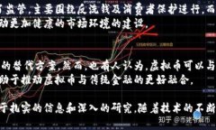 思考一个推广并且便于用户查看的优秀，放进标