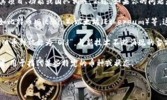 虚拟币OLd（Old）并不是一个广泛认可的术语。通