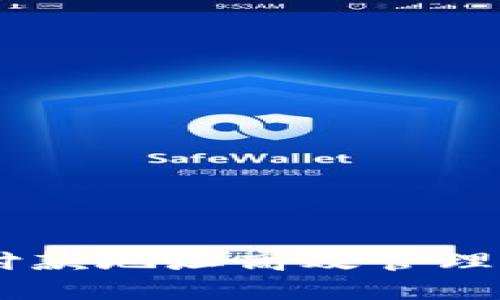 Tokenim：如何根据付款地址高效管理和追踪加密货币交易