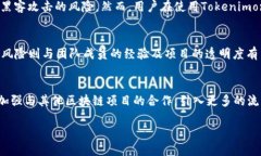    Tokenimon值钱吗？探讨加密货币的价值与投资前