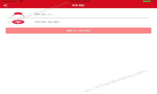 克罗地亚币：探索这种新兴虚拟货币的潜力与未来