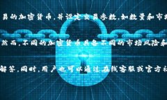 看起来您可能在提到Tokenim时遇到了网络连接的问