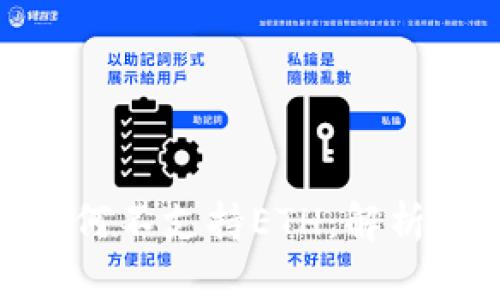 TokenIM为何不支持ETH：解析与替代方案