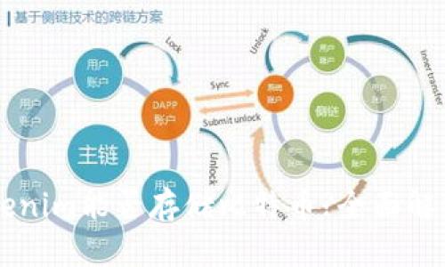 坐标标签Tokenim能否存储比特币?全面解析与用户指南