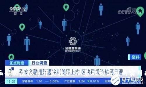 全面解析虚拟币开发教程：从基础到高级的实用指南