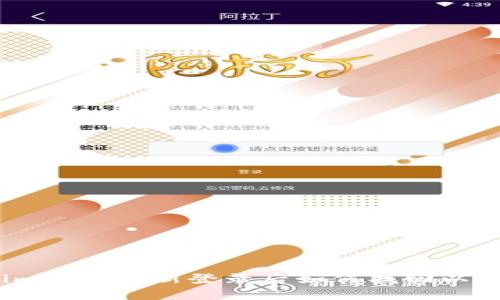 Tokenim钱包重新登录后如何找回以前的币？