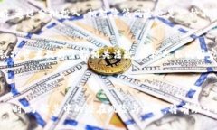 探索ZHT虚拟币：价值、交易及未来前景ZHT虚拟币