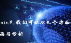 关于Tokenim是否能够存放莱特币（Litecoin），我们