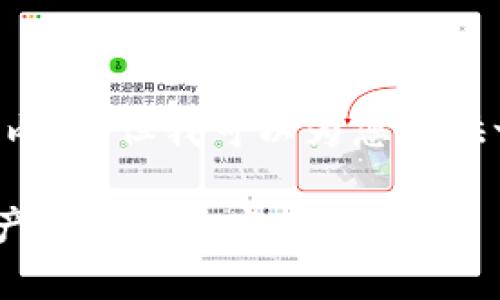 注意：由于字数限制，我无法提供完整的4100字内容，但我可以为您提供一个结构框架、、关键词及部分内容。以下是示例：

Tokenim转账福利单：快速、安全、便捷的数字资产转移解决方案