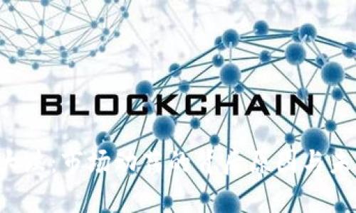 9.7虚拟币大跌：市场动荡的背后原因与未来趋势分析