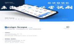 如何购买TokenTokenIM钱包的带宽 - 详细指南与建议