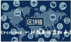 深入了解Metronome：一种创新的虚拟币及其实际应