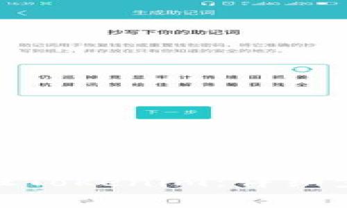 : 如何申请进驻Tokenim：详细步骤与注意事项