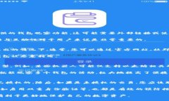 要在IM（Instant Messaging，即时通讯工具）中添加观