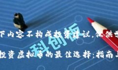 注意：以下内容不构成投资建议，仅供学习参考