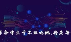 biao ti/biao ti全球最大的虚拟币国家及其影响分析