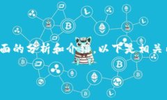 关于“tokenim”是否正规的问题，我们需要进行全
