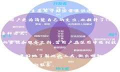   比太钱包TokenIM：全面解析一款优质数字资产管