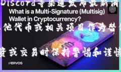 在区块链和加密货币的领域中，＂tokenim没有有效