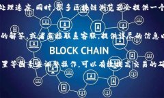 如何解决Tokenim转币一直显示确认中的问题Tokeni