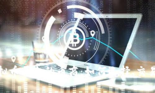 探索虚拟币平台的币商：如何选择、交易与投资