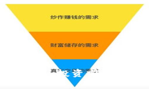 : 全面解析MONI虚拟币：投资前景、技术底层与市场趋势