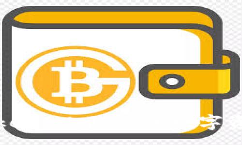 : 
山寨TokenIM：隐秘的数字资产世界