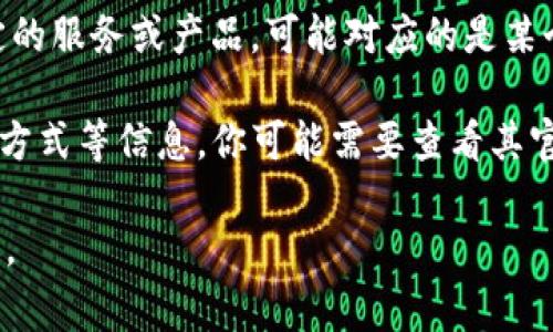 关于“tokenim收费吗”这个问题，我无法确定Tokenim是否是一个特定的服务或产品，可能对应的是某个区块链项目、软件或平台。以下是一些可能的方向和可供参考的内容。

如果Tokenim是某种在线服务或软件，它可能涉及到费用、定价或收费方式等信息。你可能需要查看其官方网站或相关文档了解更多细节。

如果你有更具体的上下文或问题，欢迎提供更多信息，我将尽力帮助你。