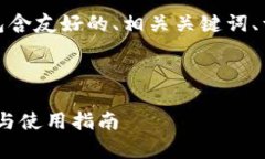 以下是您所要求的内容，包含友好的、相关关键