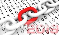 Title: 携程虚拟币：如何通过携程实现智慧旅游新