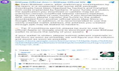 思考一个推广并且便于用户查看的优秀
钱包交易虚拟币的风控分析与预防措施