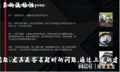 在区块链和数字货币的领域，TokenIM 是一种加密资