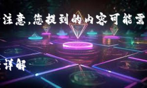 下面是一个推广的和相关关键词，请注意，您提到的内容可能需要遵循具体的行业和目标受众需求。


Tokenim转U失败的原因及解决方案详解