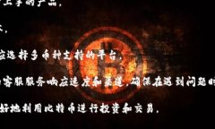   比特币虚拟账户的作用解析：如何有效利用比特