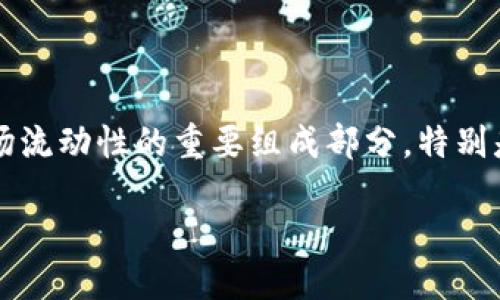 shuoming中心化账户的交易所（如Coinbase、Binance等）和去中心化账户之间的流动性和数量差异是了解加密货币市场流动性的重要组成部分，特别是Tokenim作为一种新兴的区块链项目。这里我们将深入探讨Tokenim的流动性、市场潜力和用户体验等方面。/shuoming

Tokenim流动性不足2000的原因及应对策略
