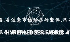 请注意：由于我是一个AI模型，无法实时访问互联